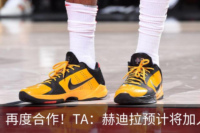 再度合作！TA：赫迪拉预计将加入穆帅的皇马教练组
